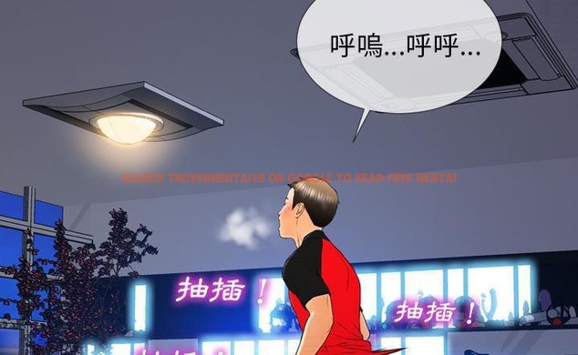 查看漫画S商店的她 - 第43話 - tymanga.com中的2294673图片