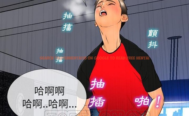 查看漫画S商店的她 - 第43話 - tymanga.com中的2294681图片