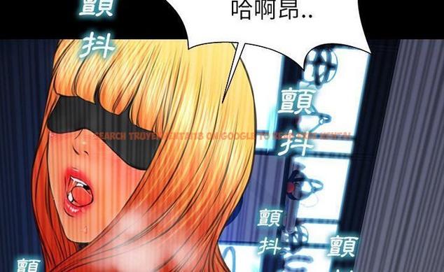查看漫画S商店的她 - 第43話 - tymanga.com中的2294684图片