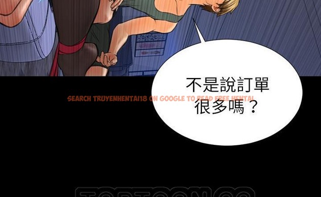查看漫画S商店的她 - 第43話 - tymanga.com中的2294687图片