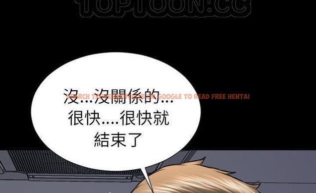 查看漫画S商店的她 - 第43話 - tymanga.com中的2294688图片