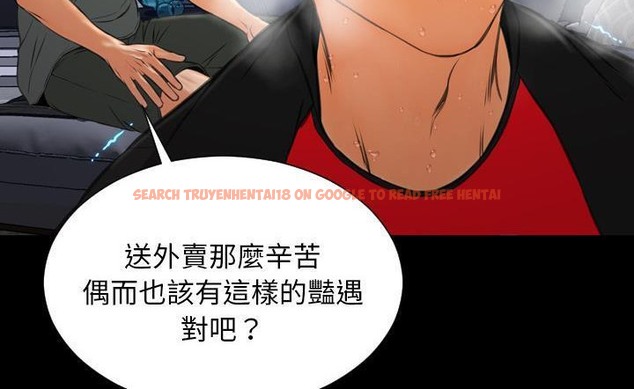 查看漫画S商店的她 - 第43話 - tymanga.com中的2294690图片