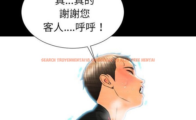 查看漫画S商店的她 - 第43話 - tymanga.com中的2294692图片