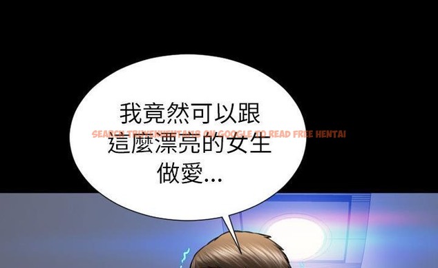 查看漫画S商店的她 - 第43話 - tymanga.com中的2294695图片