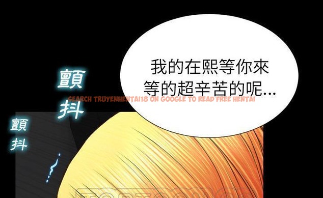 查看漫画S商店的她 - 第43話 - tymanga.com中的2294699图片