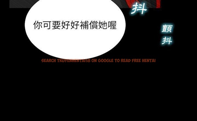 查看漫画S商店的她 - 第43話 - tymanga.com中的2294701图片