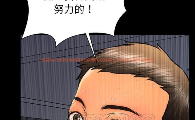 查看漫画S商店的她 - 第43話 - tymanga.com中的2294705图片