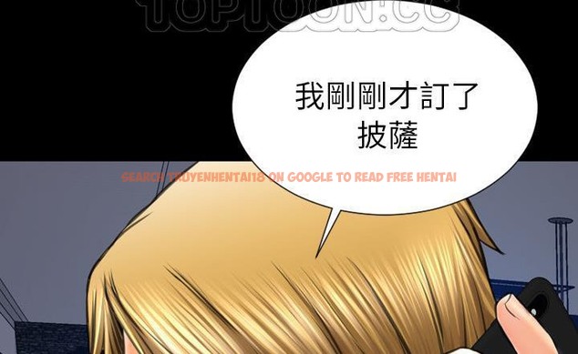 查看漫画S商店的她 - 第43話 - tymanga.com中的2294730图片