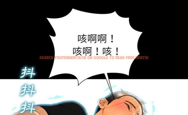 查看漫画S商店的她 - 第43話 - tymanga.com中的2294733图片