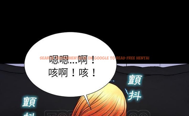 查看漫画S商店的她 - 第43話 - tymanga.com中的2294741图片