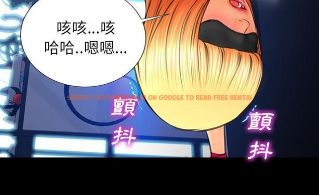 查看漫画S商店的她 - 第43話 - tymanga.com中的2294749图片