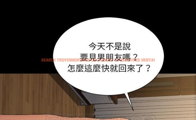 查看漫画S商店的她 - 第43話 - tymanga.com中的2294765图片