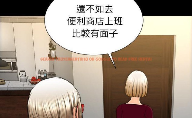 查看漫画S商店的她 - 第43話 - tymanga.com中的2294775图片