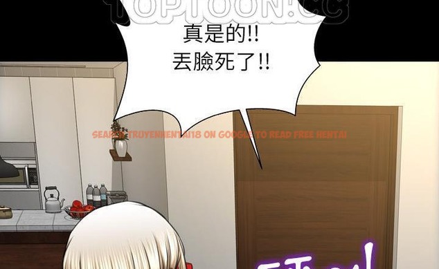 查看漫画S商店的她 - 第43話 - tymanga.com中的2294778图片