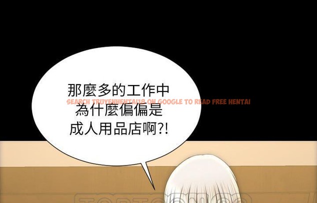 查看漫画S商店的她 - 第44話 - www.tymanga.com中的2294789图片