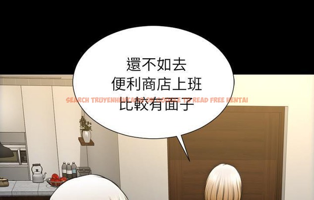 查看漫画S商店的她 - 第44話 - www.tymanga.com中的2294792图片