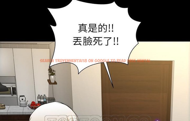 查看漫画S商店的她 - 第44話 - www.tymanga.com中的2294795图片