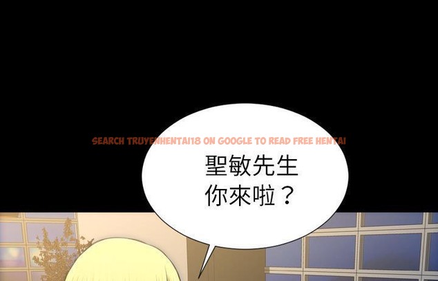 查看漫画S商店的她 - 第44話 - www.tymanga.com中的2294811图片