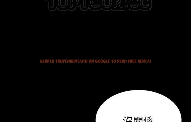 查看漫画S商店的她 - 第44話 - www.tymanga.com中的2294814图片