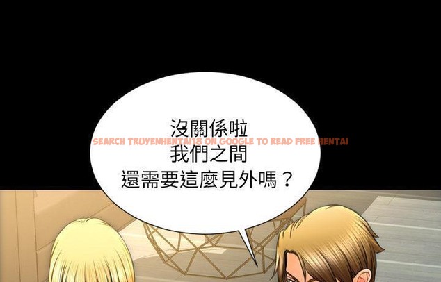 查看漫画S商店的她 - 第44話 - www.tymanga.com中的2294817图片