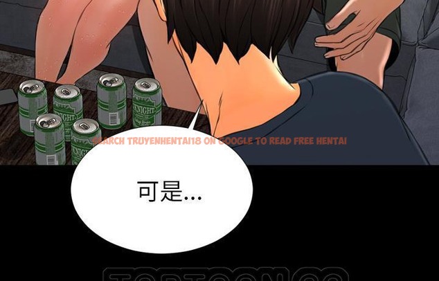 查看漫画S商店的她 - 第44話 - www.tymanga.com中的2294819图片