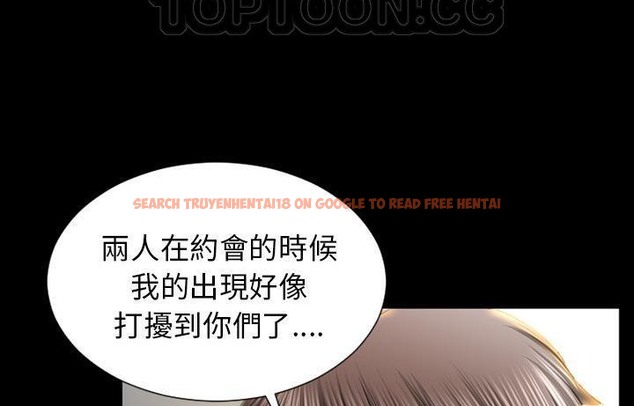 查看漫画S商店的她 - 第44話 - www.tymanga.com中的2294820图片