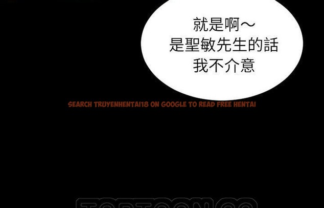 查看漫画S商店的她 - 第44話 - www.tymanga.com中的2294825图片