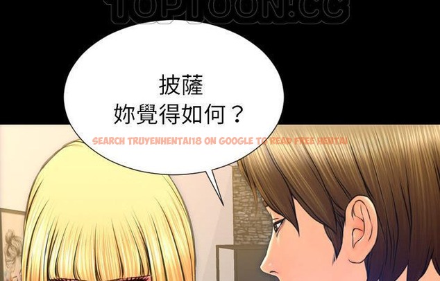 查看漫画S商店的她 - 第44話 - www.tymanga.com中的2294826图片
