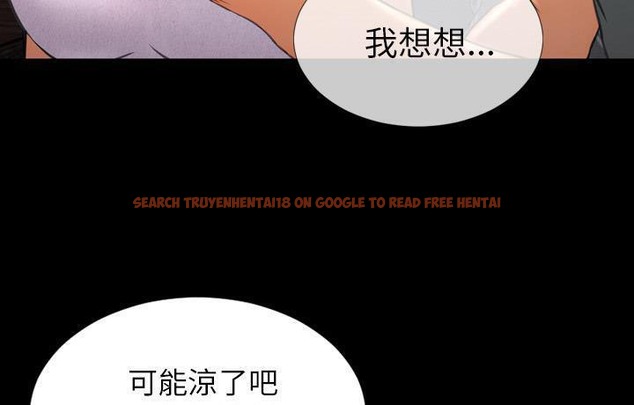 查看漫画S商店的她 - 第44話 - www.tymanga.com中的2294828图片