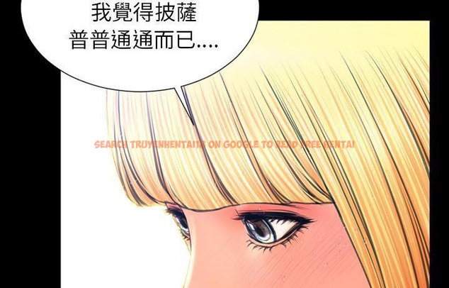 查看漫画S商店的她 - 第44話 - www.tymanga.com中的2294829图片