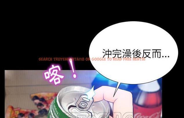查看漫画S商店的她 - 第44話 - www.tymanga.com中的2294831图片