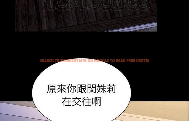 查看漫画S商店的她 - 第44話 - www.tymanga.com中的2294844图片