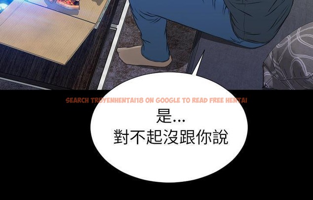 查看漫画S商店的她 - 第44話 - www.tymanga.com中的2294847图片
