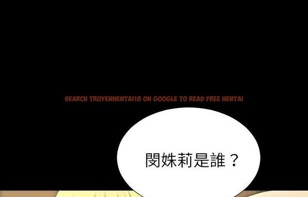 查看漫画S商店的她 - 第44話 - www.tymanga.com中的2294848图片