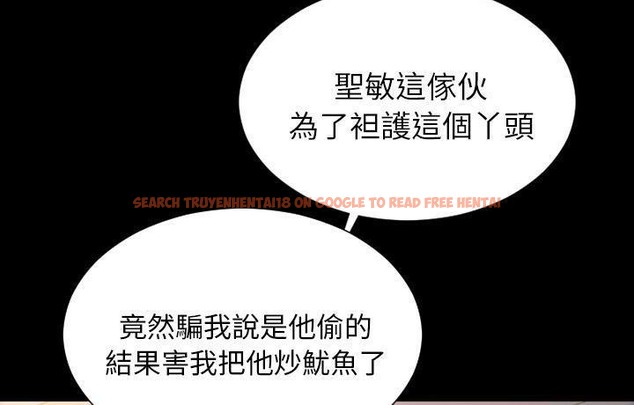 查看漫画S商店的她 - 第44話 - www.tymanga.com中的2294852图片