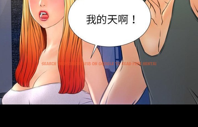 查看漫画S商店的她 - 第44話 - www.tymanga.com中的2294854图片