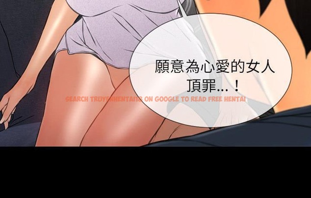 查看漫画S商店的她 - 第44話 - www.tymanga.com中的2294857图片