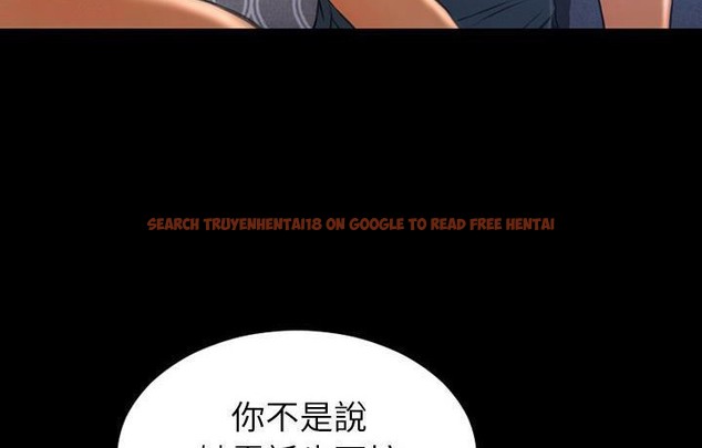 查看漫画S商店的她 - 第44話 - www.tymanga.com中的2294863图片