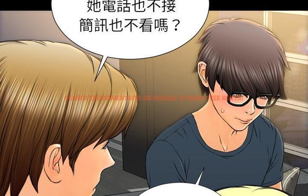 查看漫画S商店的她 - 第44話 - www.tymanga.com中的2294864图片