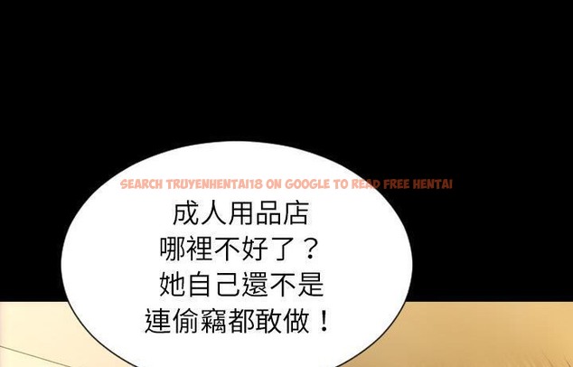 查看漫画S商店的她 - 第44話 - www.tymanga.com中的2294866图片