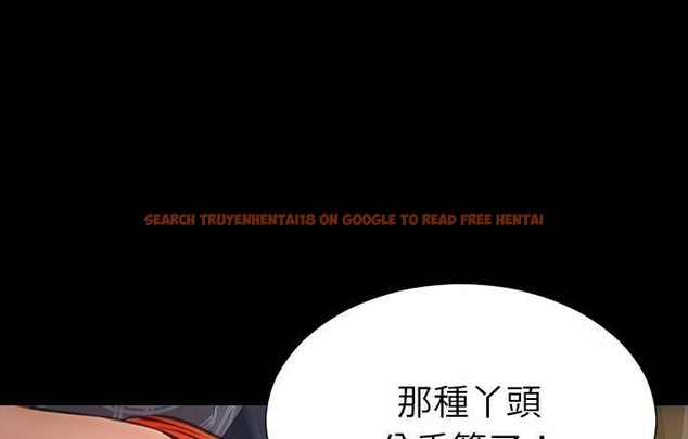 查看漫画S商店的她 - 第44話 - www.tymanga.com中的2294869图片