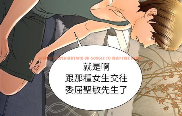 查看漫画S商店的她 - 第44話 - www.tymanga.com中的2294871图片