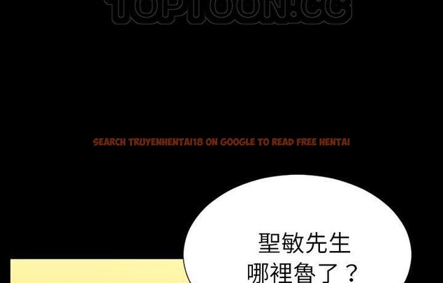 查看漫画S商店的她 - 第44話 - www.tymanga.com中的2294874图片