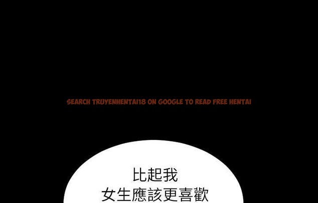 查看漫画S商店的她 - 第44話 - www.tymanga.com中的2294877图片