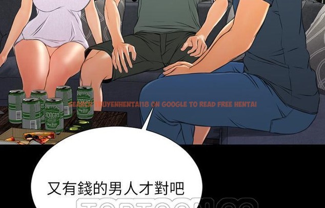 查看漫画S商店的她 - 第44話 - www.tymanga.com中的2294879图片