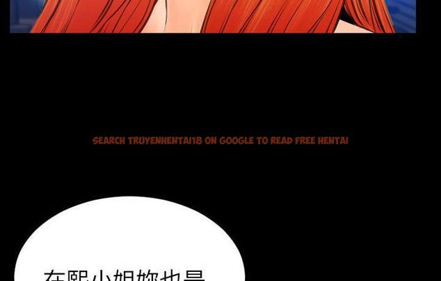 查看漫画S商店的她 - 第44話 - www.tymanga.com中的2294882图片