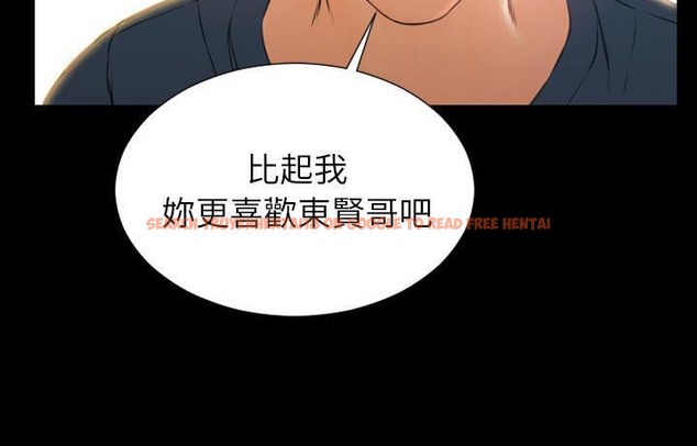 查看漫画S商店的她 - 第44話 - www.tymanga.com中的2294884图片