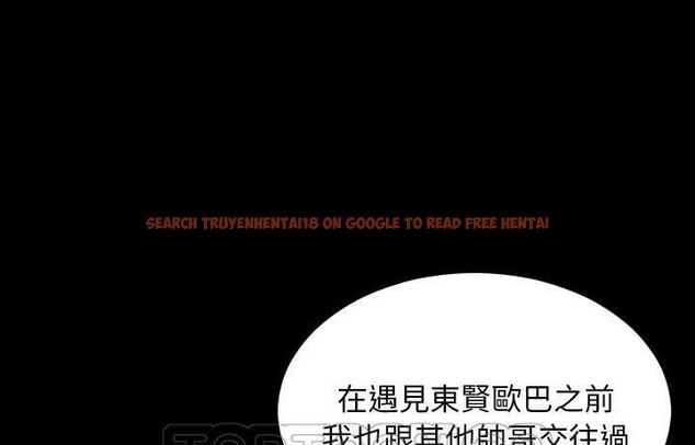 查看漫画S商店的她 - 第44話 - www.tymanga.com中的2294885图片