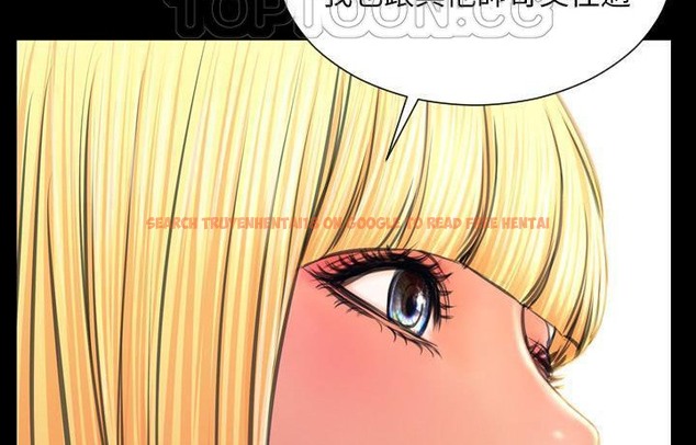 查看漫画S商店的她 - 第44話 - www.tymanga.com中的2294886图片