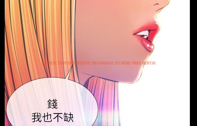 查看漫画S商店的她 - 第44話 - www.tymanga.com中的2294887图片